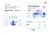 Analog – SEO & Digital Marketing Agency Elementor Template Kit
